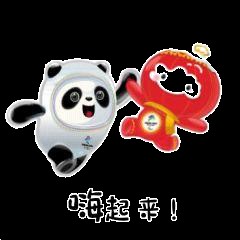 山东省微量元素科学研究会